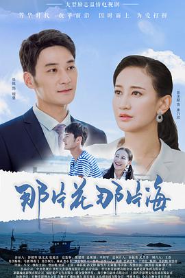 《阴阳师2023》动漫高清全集