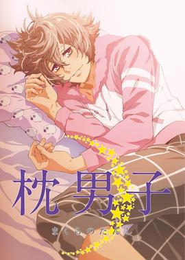 《蝴蝶》电影高清完整版