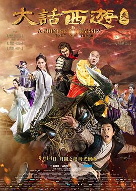 《我为楼狂》电影高清完整版
