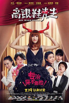 《一个周四【影视说明】》电影高清完整版