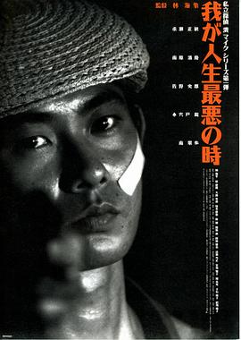 《机甲旋风》动漫高清全集
