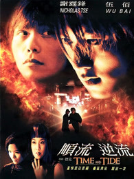《巴顿将军》电影高清完整版