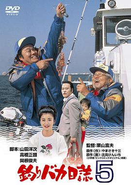 《《怪奇物语》暗地：第一道暗影》电影高清完整版