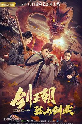 《梦魇》电影高清完整版