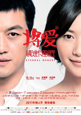 《咱们的天空2》电视剧高清全集