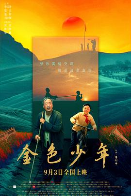 《富丽的应战》动漫高清全集