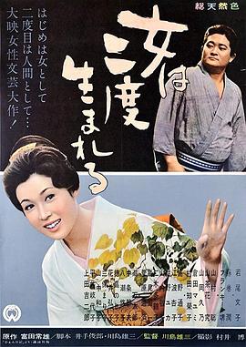 《迷失内华达》电影高清完整版