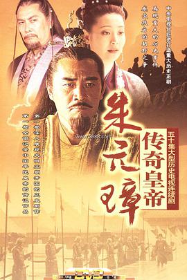 《富贵逼人》电影高清完整版