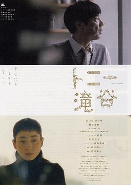 《幻乐森林》电视剧高清全集