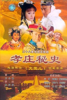 《假面骑士时王 别传 RIDER TIME 龙骑》动漫高清全集
