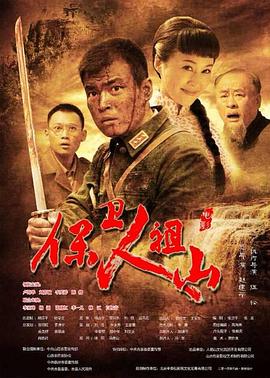 《无疯也起浪》电影高清完整版