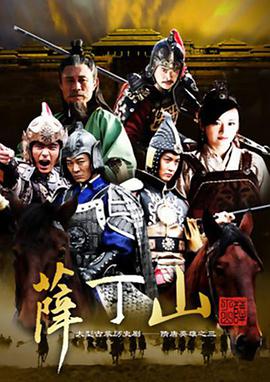 《珠光宾馆》电视剧高清全集