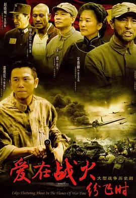 《兽性》电影高清完整版