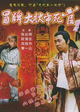 《电锯惊魂6【影视说明】》电影高清完整版