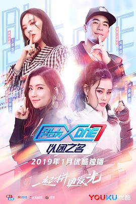 《毛骨悚然之红衣男孩》电影高清完整版