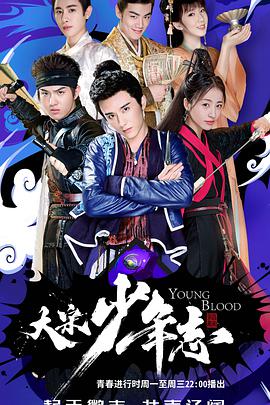 《毛骨悚然之红衣男孩》电影高清完整版
