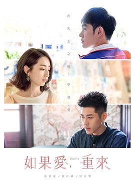 《教师的恩惠国语》电影高清完整版