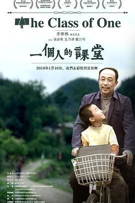 《第四次爱情革新》电视剧高清全集