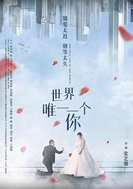 《插翅难逃2025》电影高清完整版