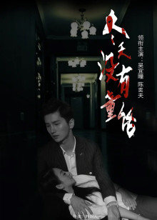 《雨中的恳求【影视说明】》电影高清完整版
