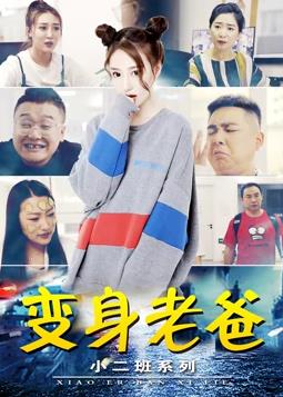 《女王神剑》电影高清完整版