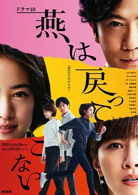 《剧场灵》电影高清完整版