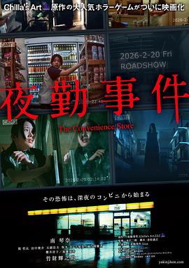 《外语》电影高清完整版