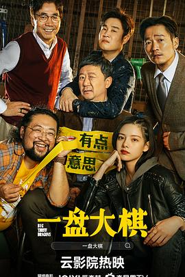 《功夫熊猫之卷轴的隐秘》动漫高清全集