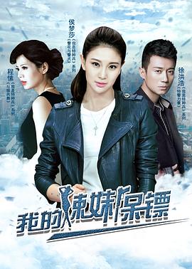 《速度与热情：奸细飞车手第四季》动漫高清全集