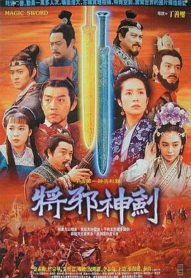《想飞国语》电影高清完整版