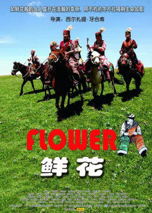 《河畔》电影高清完整版