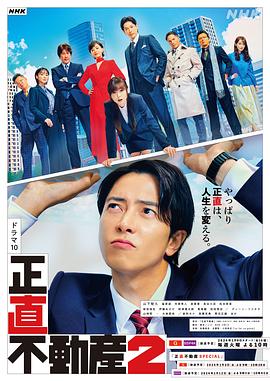 《灵犬雪莉》电影高清完整版