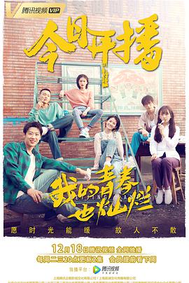 《冰之启示录》电影高清完整版