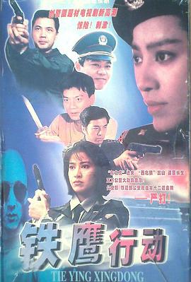 《孟婆传说》电影高清完整版