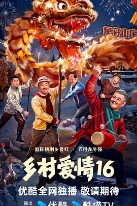 《最终幻想15：王者之剑》电影高清完整版