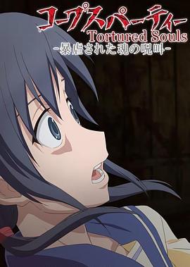《天才麻将少女电影版》电影高清完整版