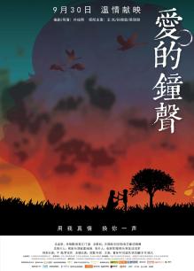 《相遇的夏天》综艺高清完整版