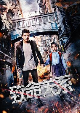 《我自己的情歌》电影高清完整版