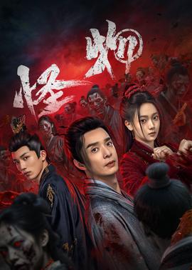 《JOJO的美妙冒险》动漫高清全集