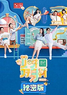 《难寻》电视剧高清全集