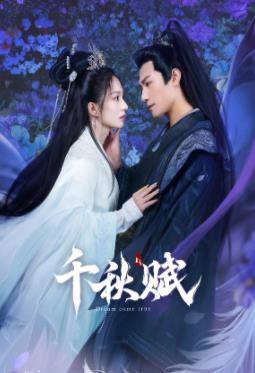 《决战江湖之烂仔鸭王》电影高清完整版