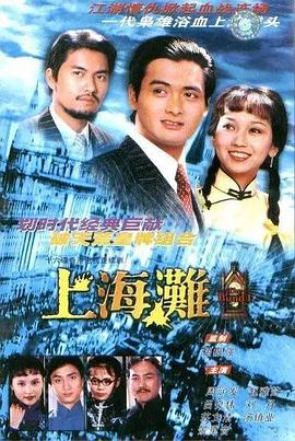 《生日快乐粤语》电影高清完整版
