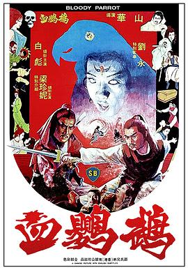《9413粤语》电影高清完整版