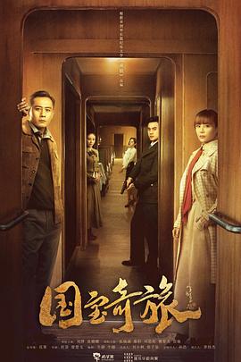 《塔米·菲的眼睛》电影高清完整版