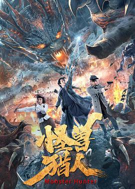 《纸钞屋：柏林第二季》电视剧高清全集