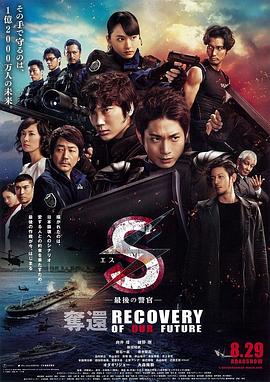 《夺娶》电视剧高清全集
