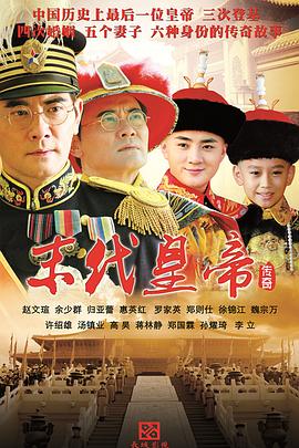 《坏总统》电影高清完整版