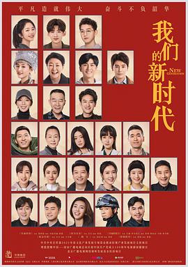 《消失那天爱上你》电影高清完整版