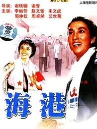 《101真狗》电影高清完整版
