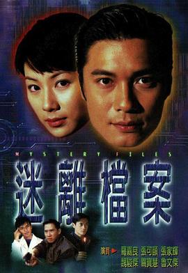 《新婚公寓》电视剧高清全集